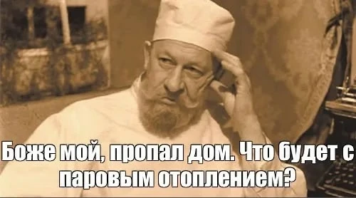 В Минстрое России прошло совещание, посвящённое регулированию автономных систем теплосн...