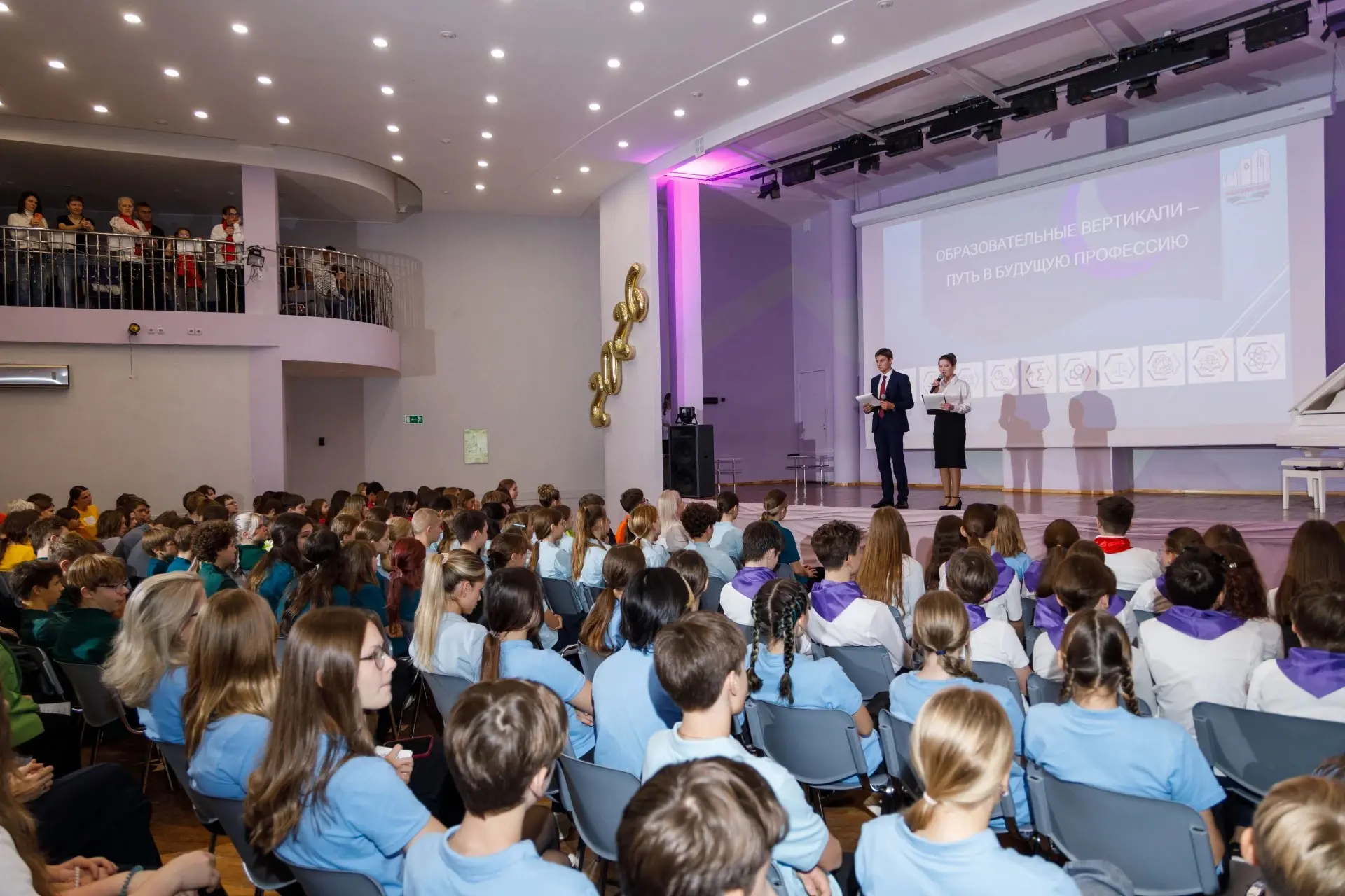🎓 Первый шаг к профессии: семиклассников посвятили в образовательные вертикали!