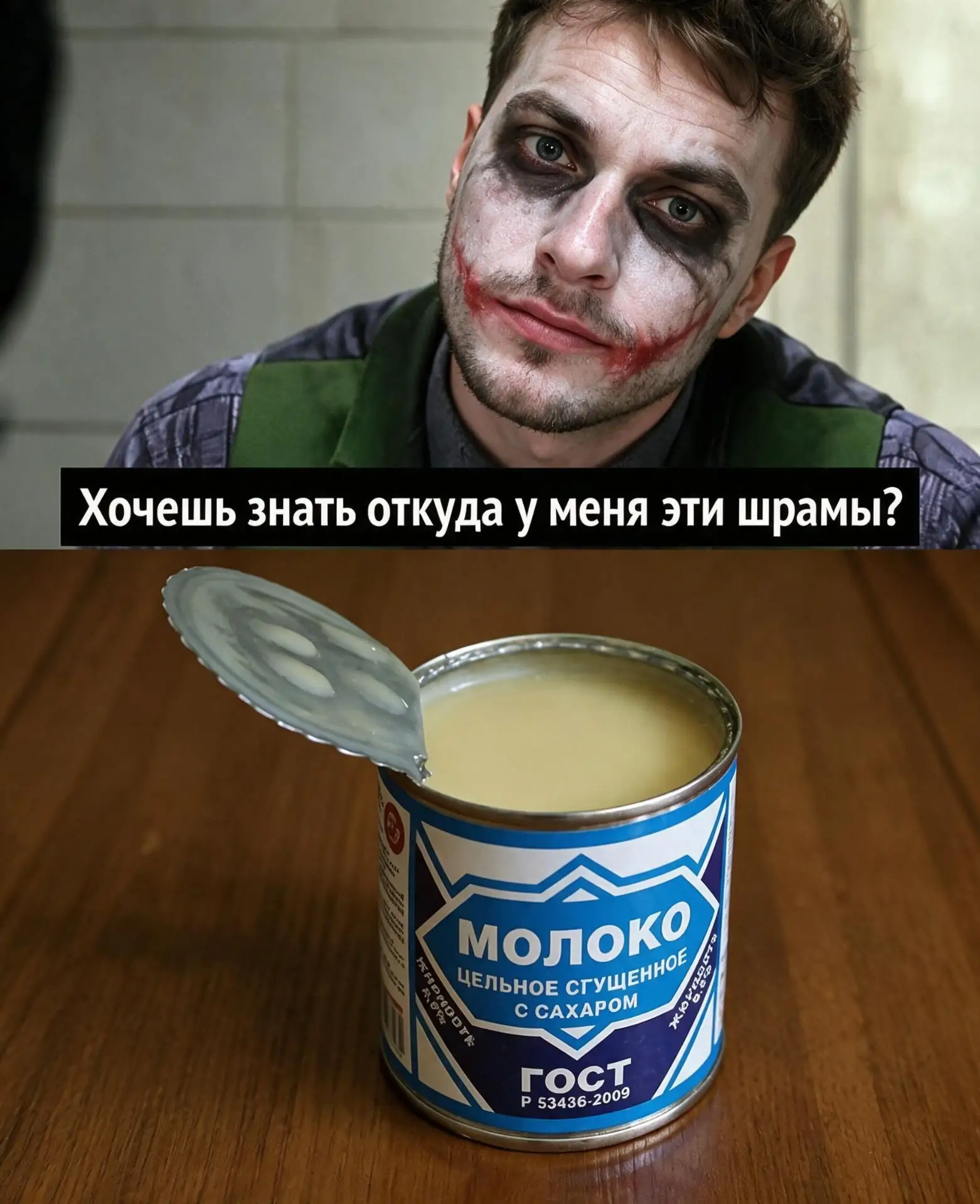 Все мемы на моём новом канале 👇 👇👇👇👇