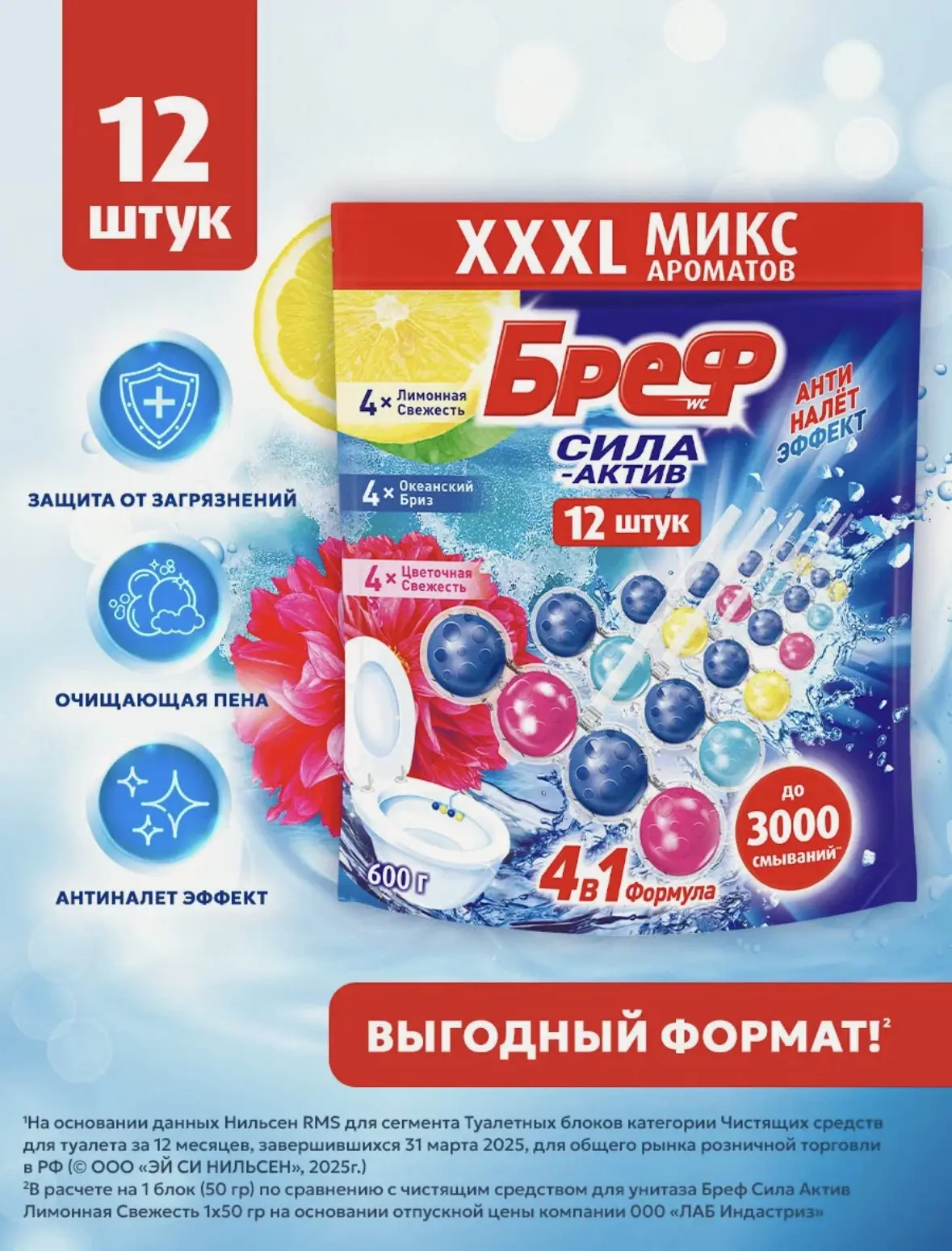 Выгодно 🔥ловим