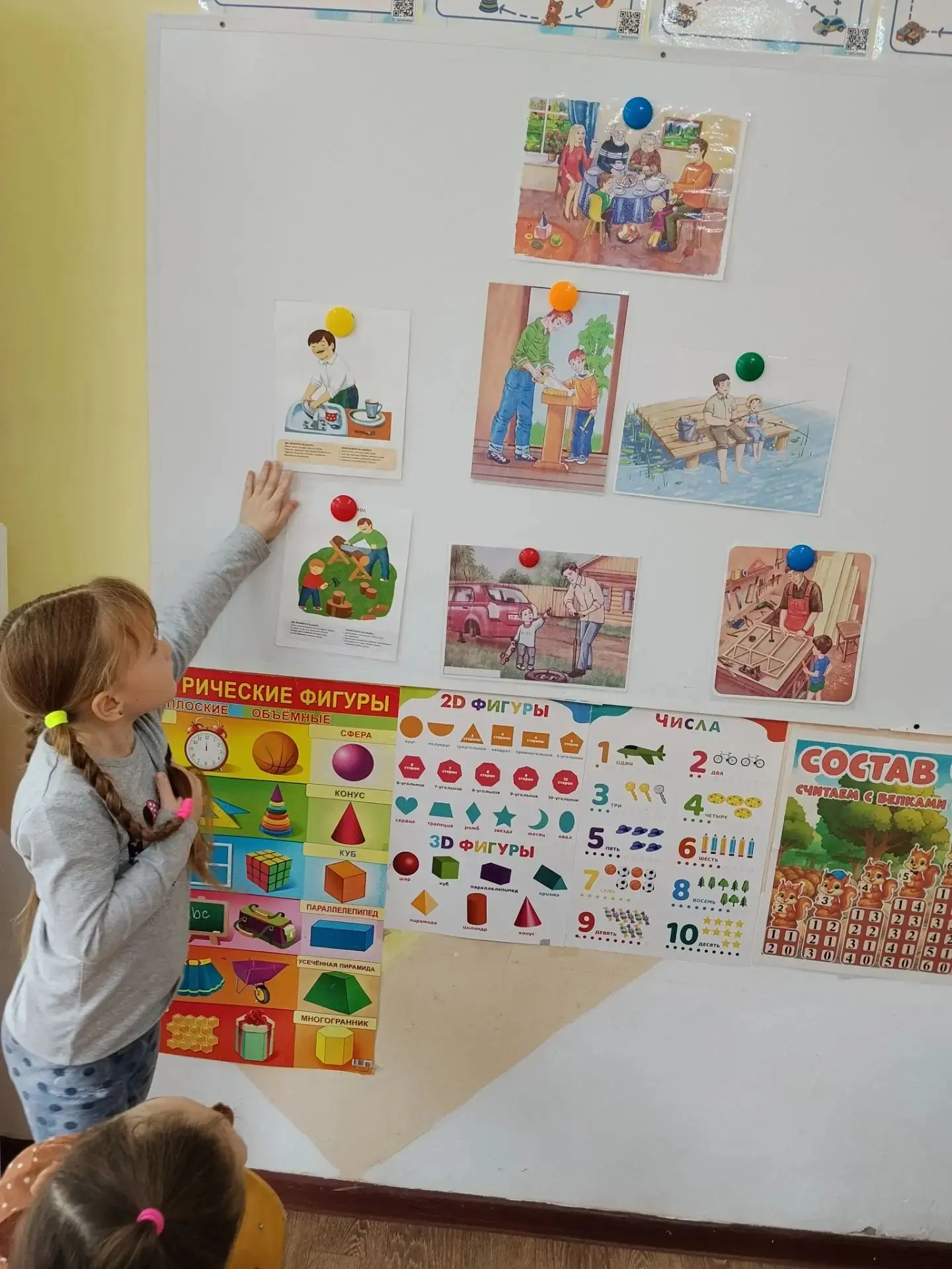 🧑‍🍼В преддверии Дня отца в группе «Золотая рыбка» прошёл мини‑проект «Папа может»!