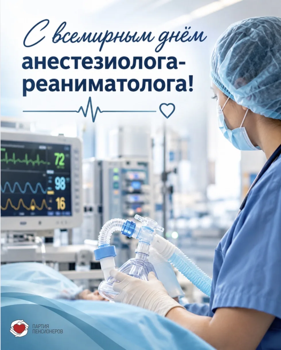 Дорогие коллеги! Примите самые тёплые и искренние поздравления с профессиональным празд...