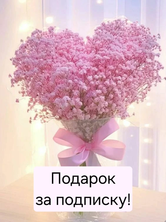 📢 Уррра!