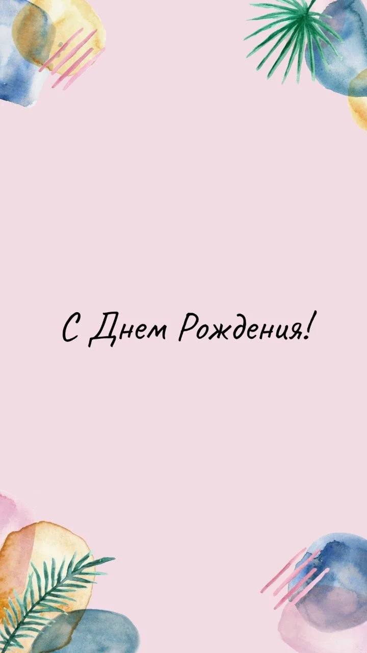 Сегодня — особый день для одного из представителей зообизнеса. Можете поздравить его на...