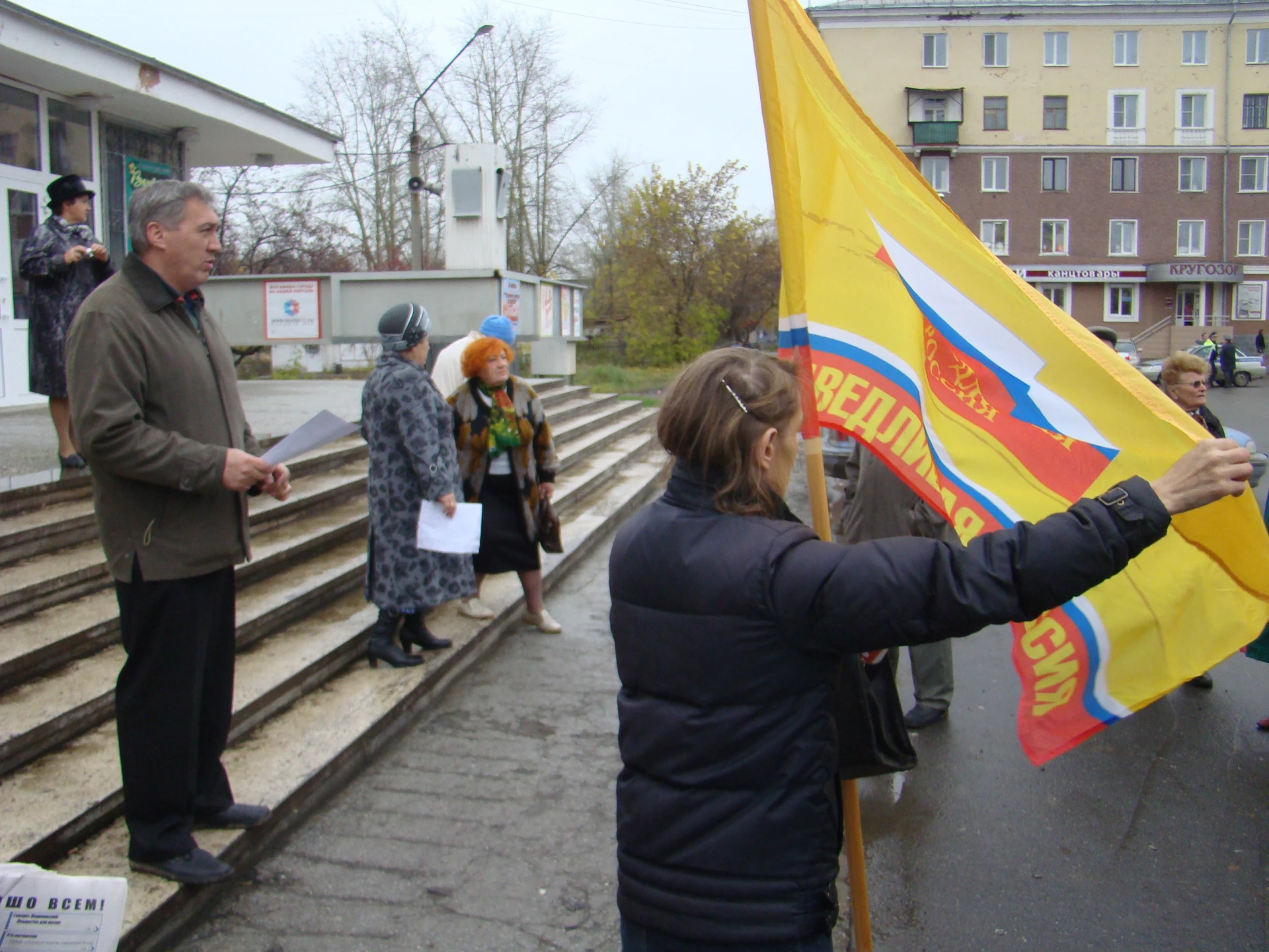 🗓 В этот день в 2011 году в Ревде прошел коммунальный митинг