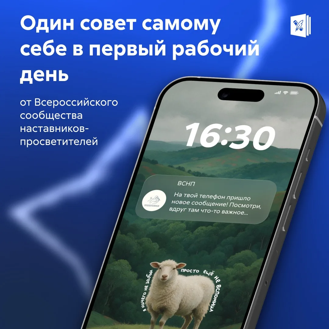 🫱🏻‍🫲🏼 В начале пути особенно важна поддержка!