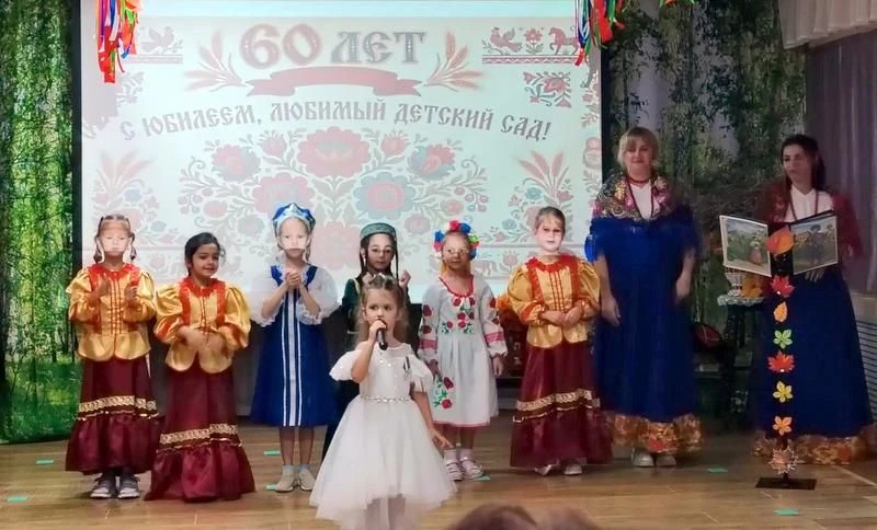 🎉 Детский сад станицы Курчанской отметил 60-летний юбилей