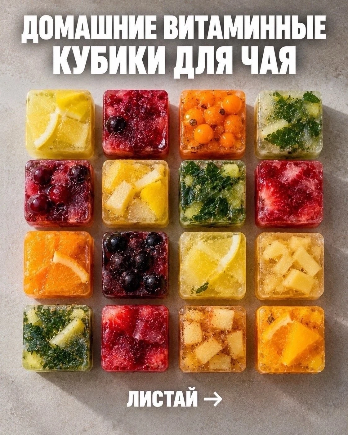 Сейчас сезон простуд, здорово, когда под рукой есть ягоды, пусть замороженные, из котор...