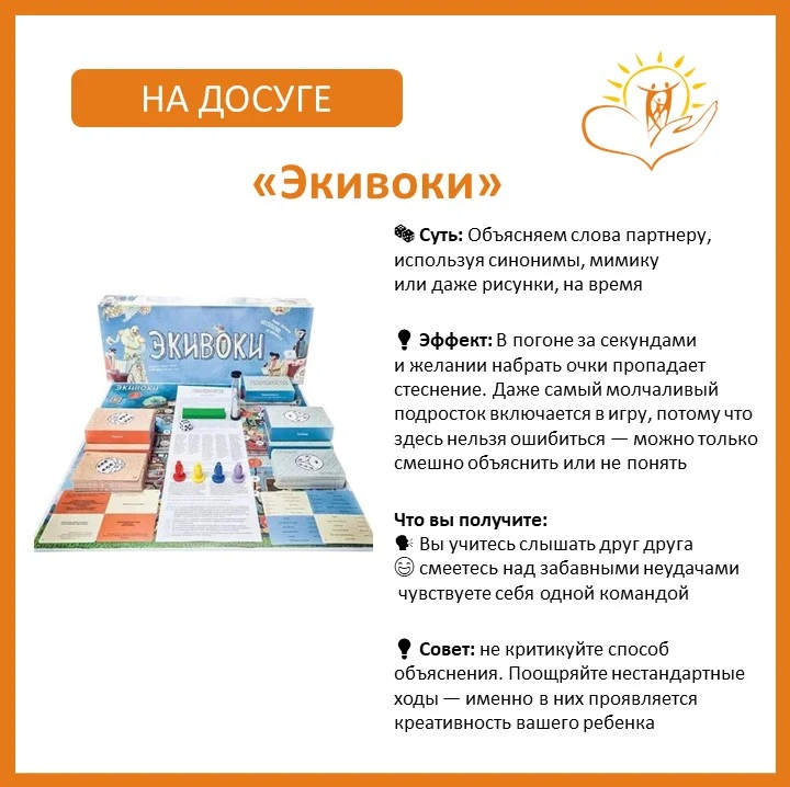 🌺 НА ДОСУГЕ