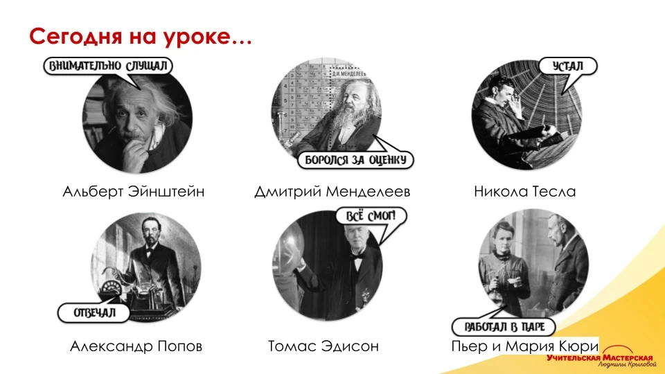 🔎 Не ищите в учебнике русского языка 8 класса тему «Научный стиль». Её там нет. Как и ...