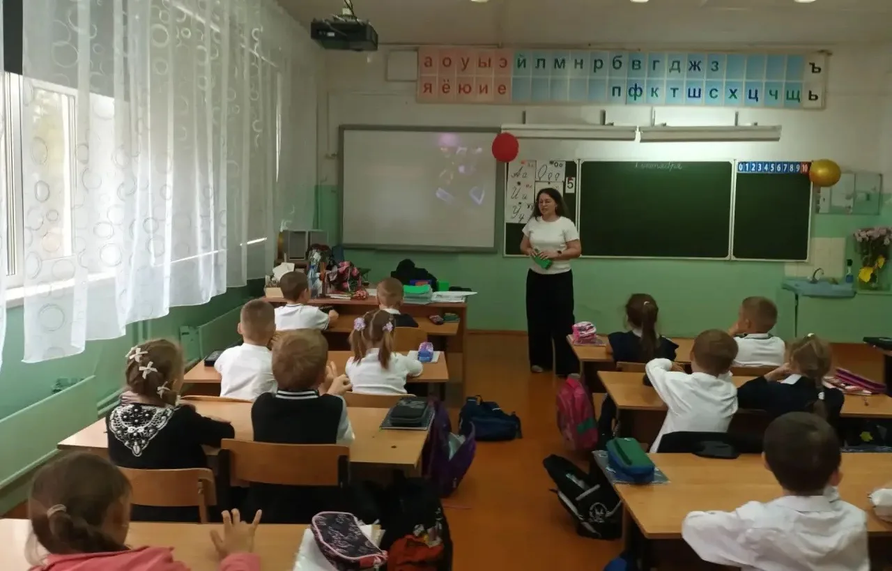 Урок цифры для учащихся начальных классов