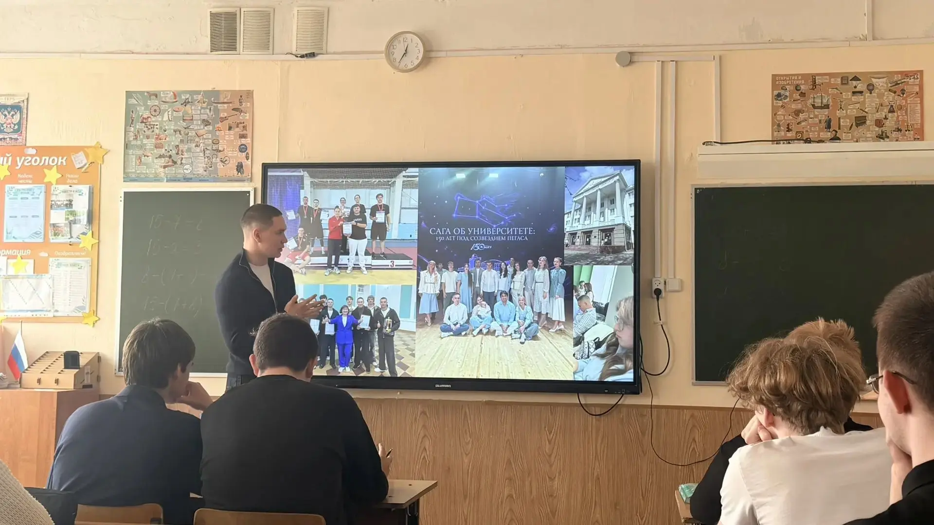 🎉 Когда прошлое встречается с будущим: профориентация от нашего выпускника! 🎉