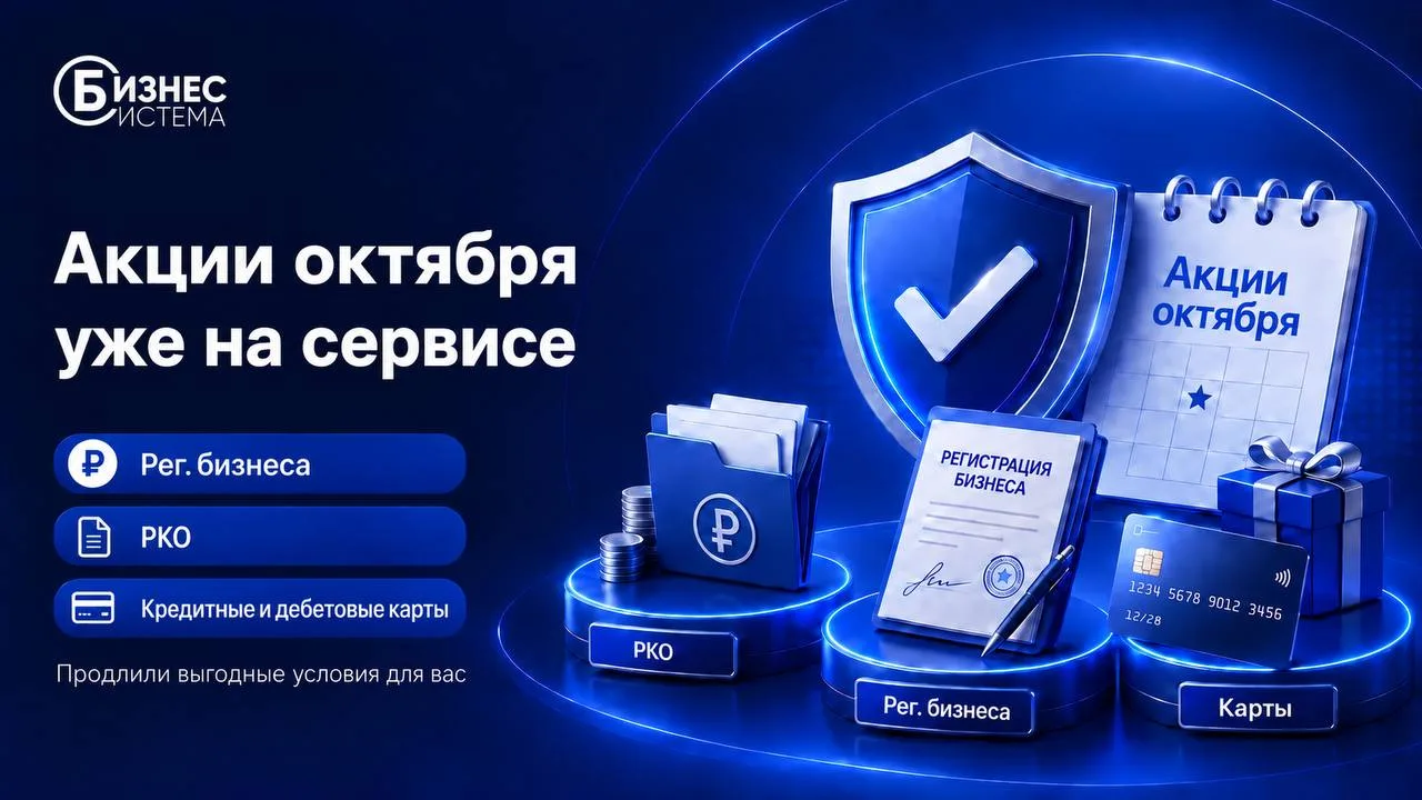 🔥 АКЦИИ МЕСЯЦА: ПРОДЛИЛИ ДЛЯ ВАС ВЫГОДНЫЕ УСЛОВИЯ! 🔥