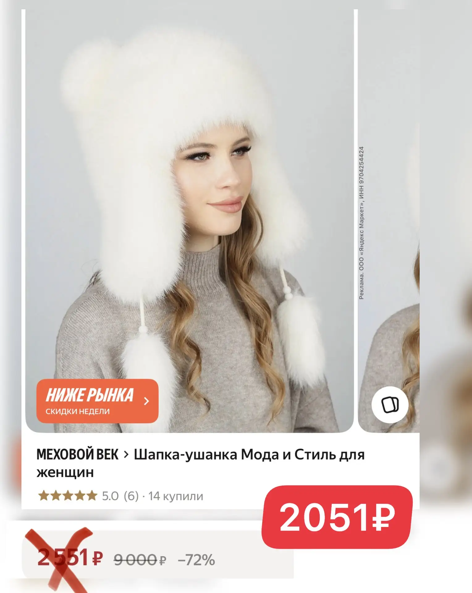 Разбираем стильные