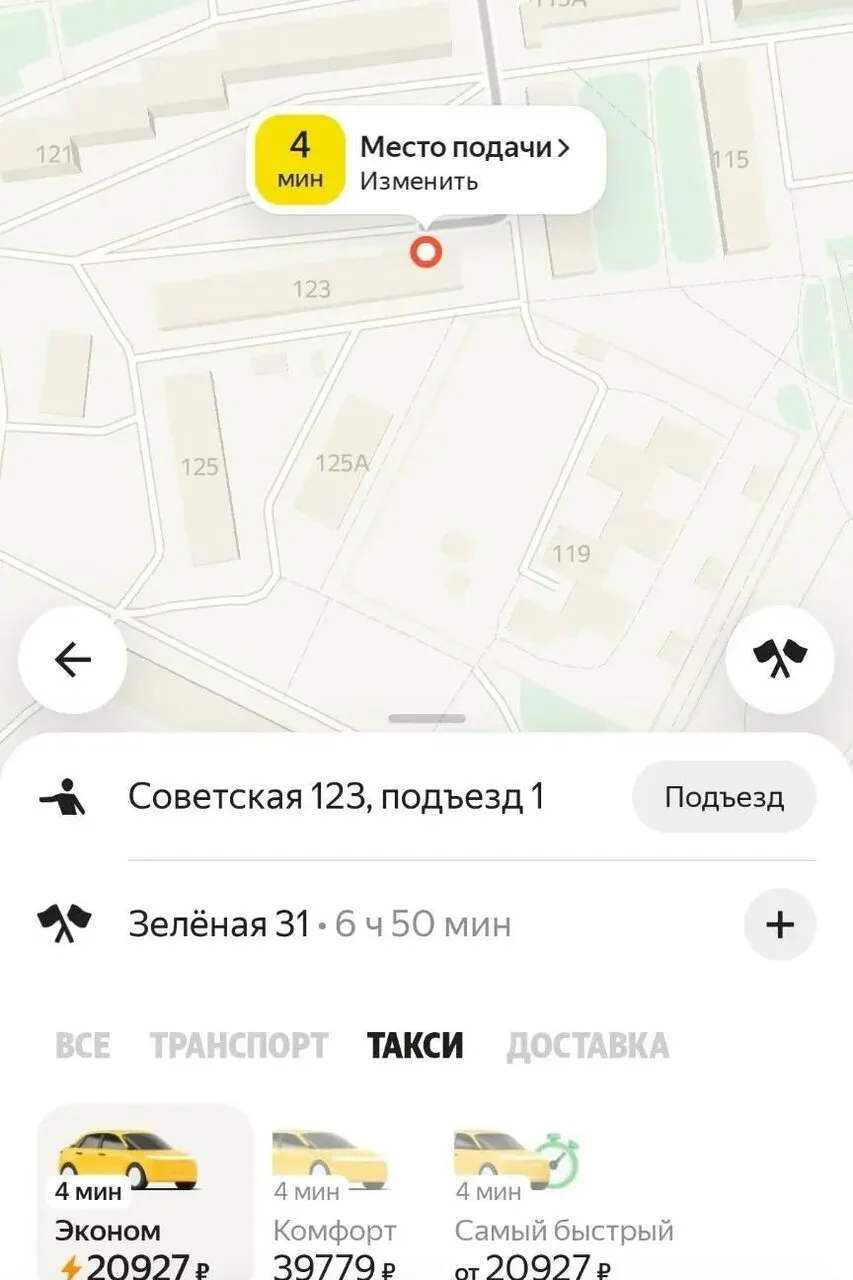 Яндека чудит