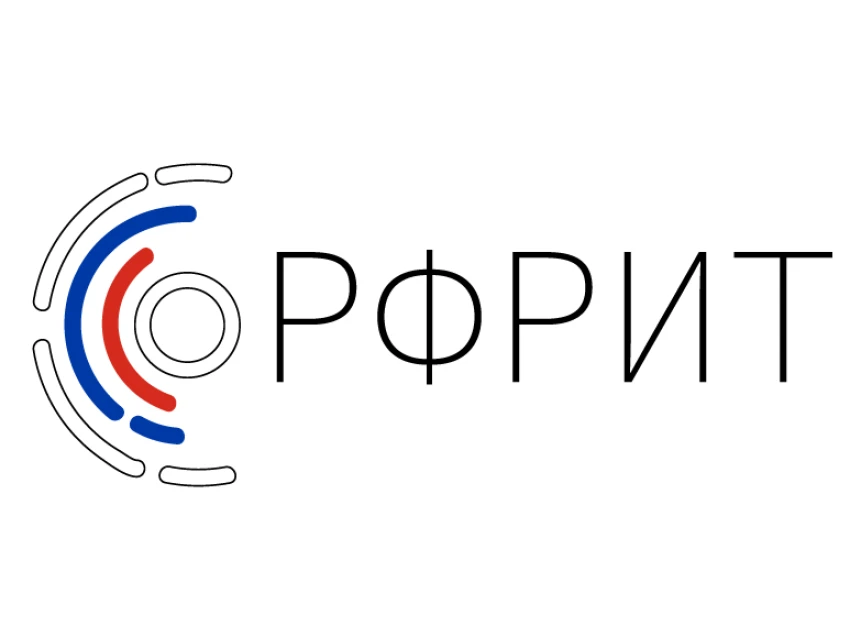Российский фонд развития информационных технологий (РФРИТ) провит отбор получателей гра...