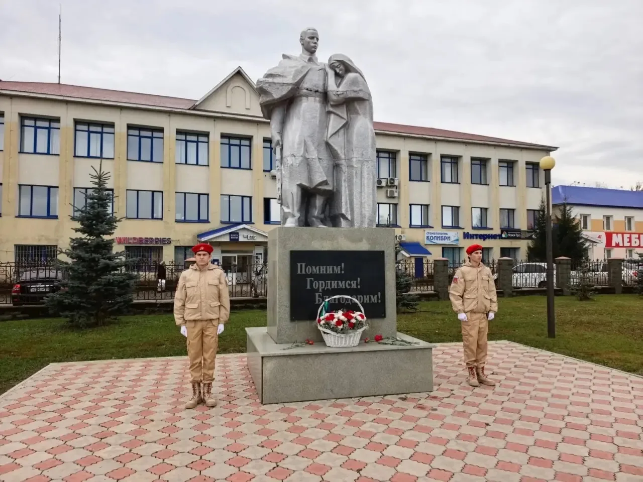 🎉 В преддверии Дня Республики Башкортостан наши юнармейцы 10‑х классов приняли участие...