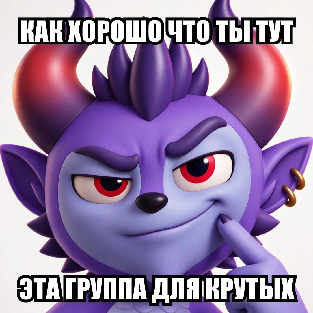К буллдроперам ваще вопросов зиро😎