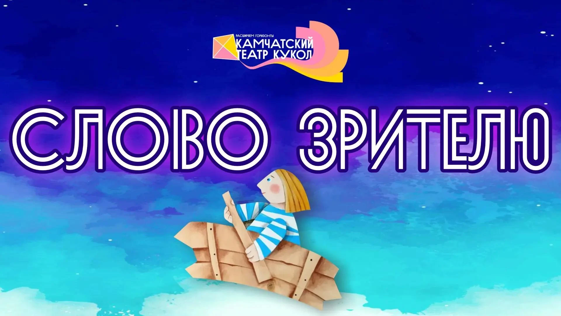 Дорогие друзья!