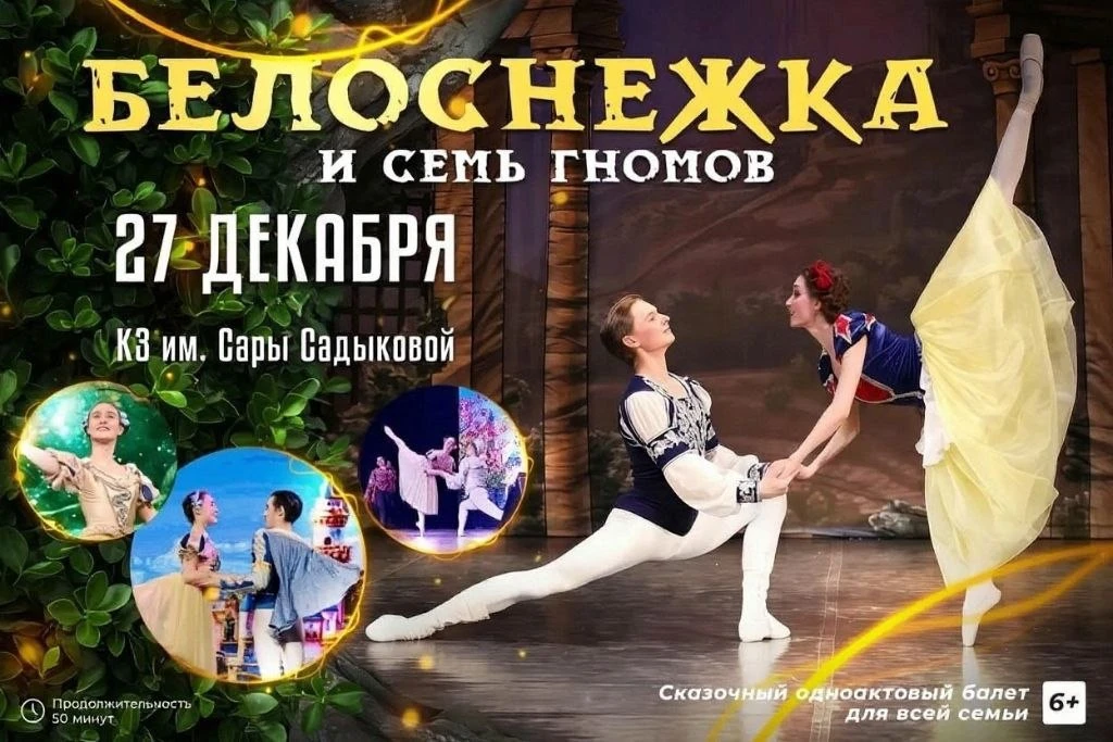 🎉 Волшебство ждёт! 🎉