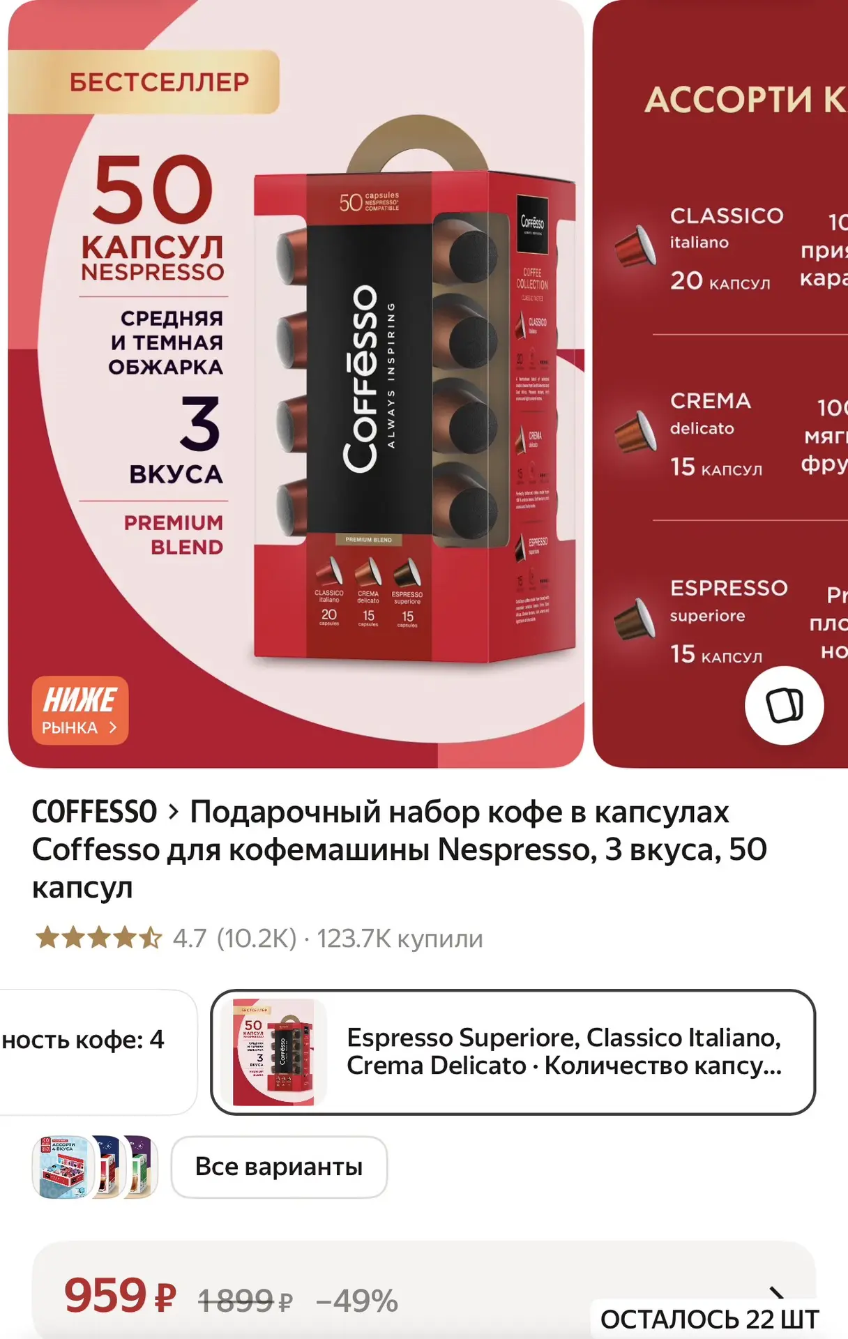 https://market.yandex.ru/cc/BJDC5i