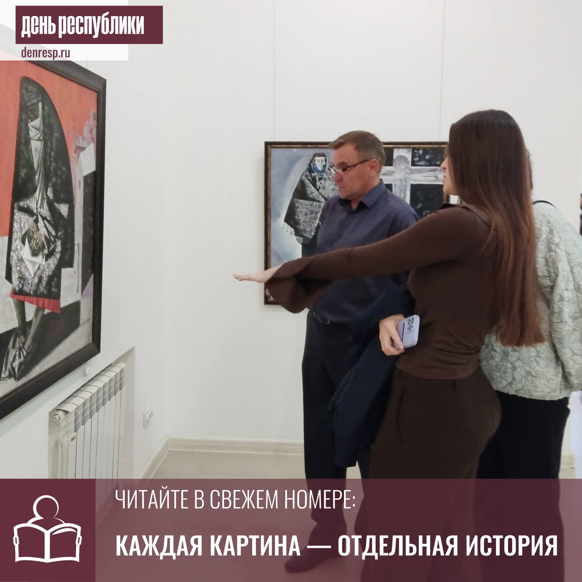 В Черкесске открылась персональная выставка Сергея Пичахчи «Прикосновение»