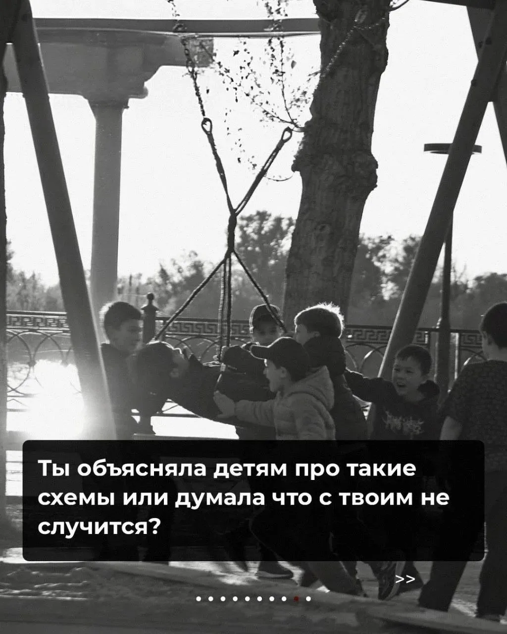 Полезные советы: как мошенники разводят ваших детей на деньги