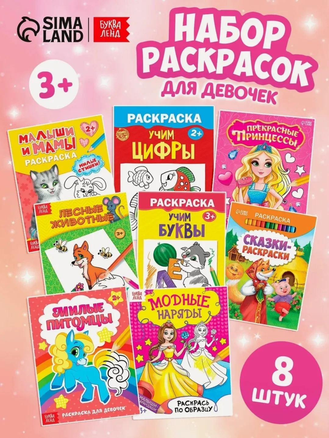 Промокод: KIDS15C