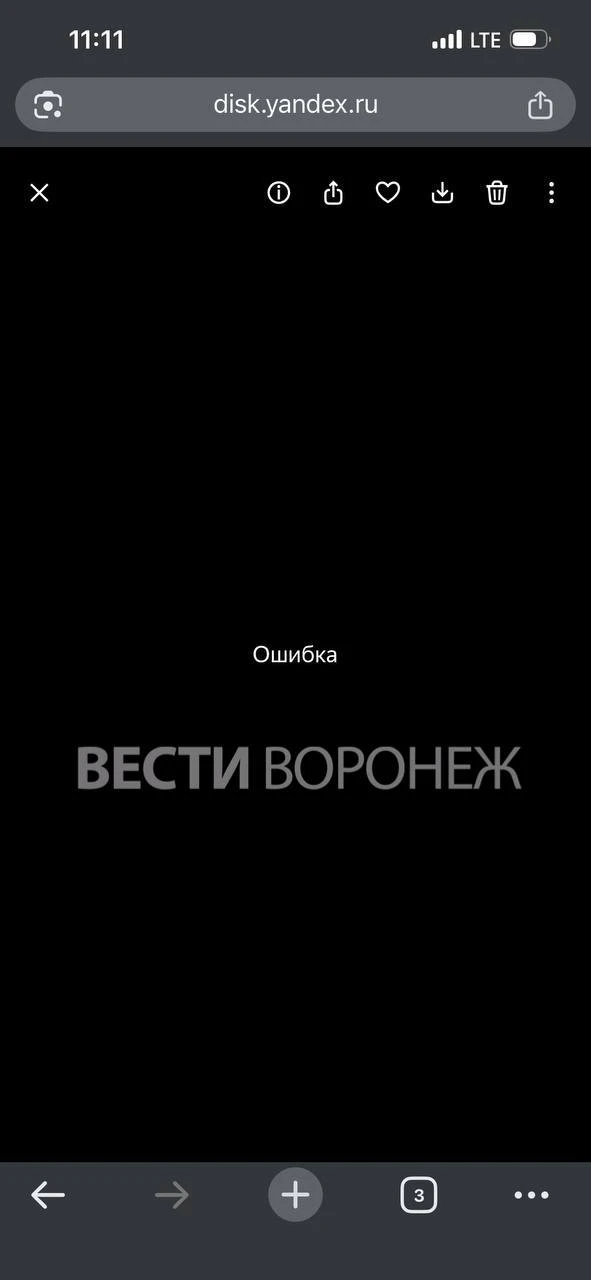 😬Вот так сейчас выглядит любой файл на «Яндекс Диске»