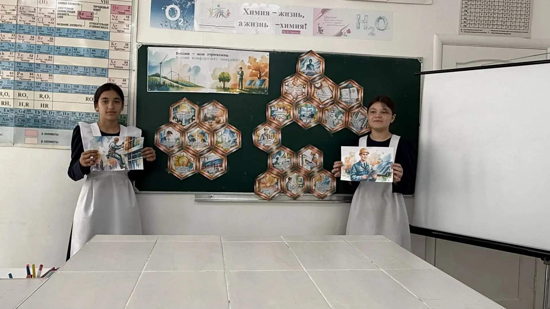 В 6 классе прошло внеурочное занятие «Россия комфортная: ТЭК Карачаево-Черкесской Респу...