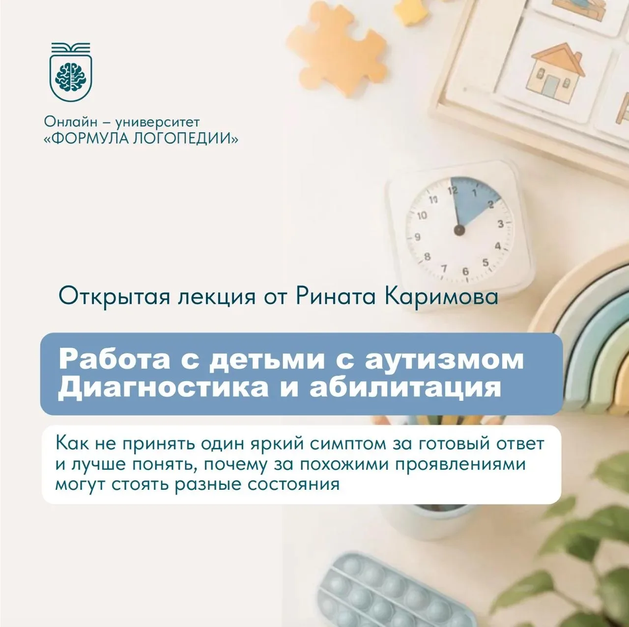 Друзья, многие из вас сегодня писали, что по разным причинам не смогли подключиться к л...