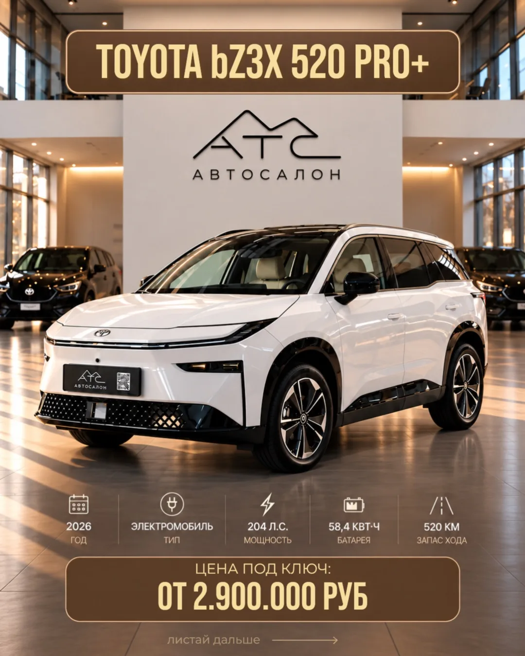 Подборка для тех, кто всерьёз задумался о переходе на электричество ⚡️