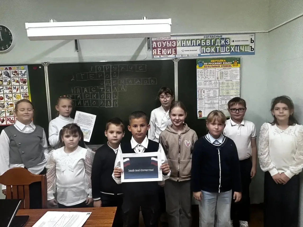 🌎Люби и знай свой отчий край
