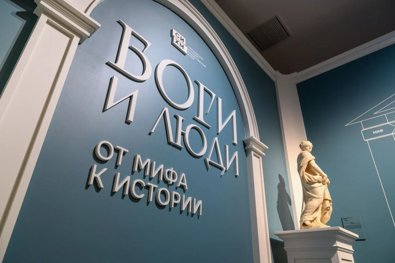 🖼 Совершить путешествие в далекое прошлое — легко