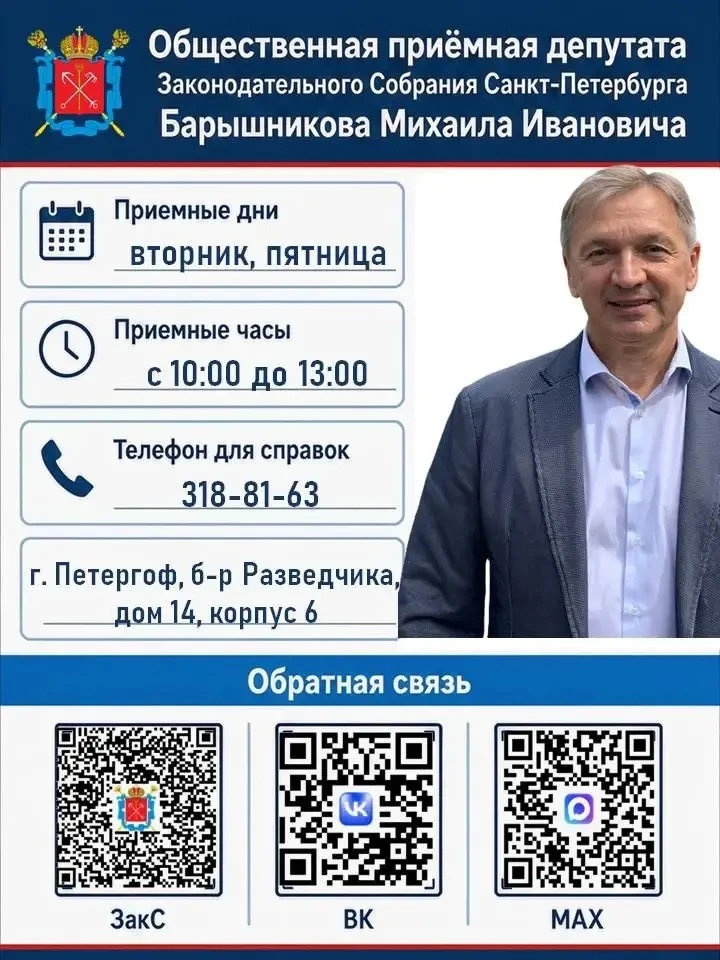 🗳️ Друзья, подписчики и жители 19 округа!