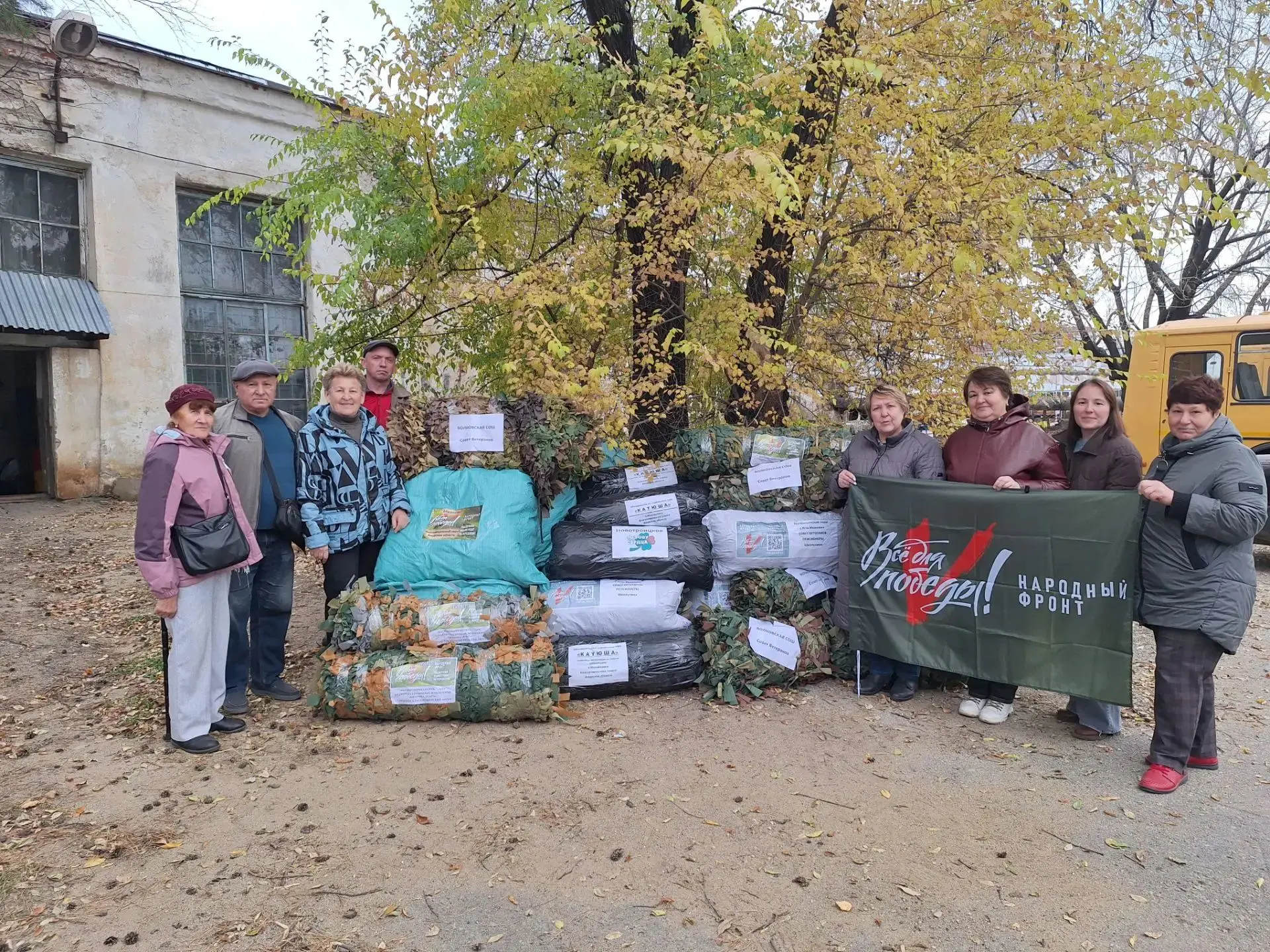 Продолжаем помогать нашим бойцам!