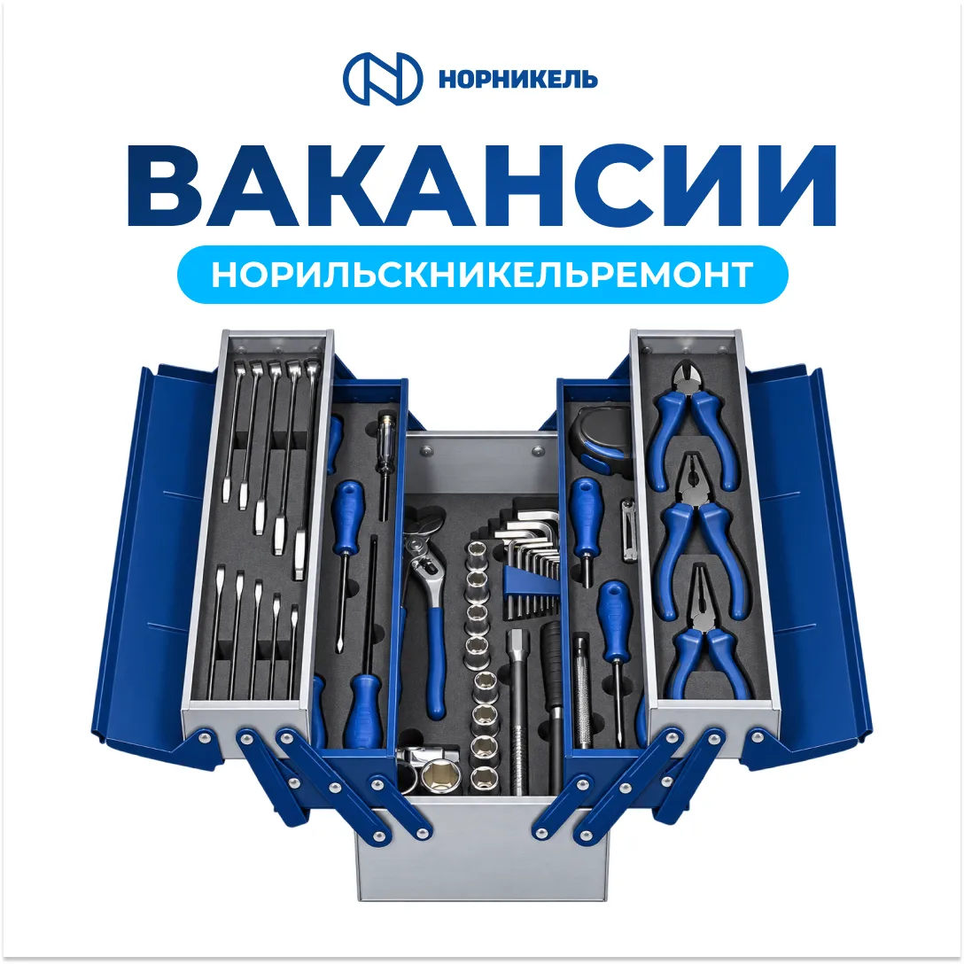 🧰 Этот ящик ждет своего специалиста