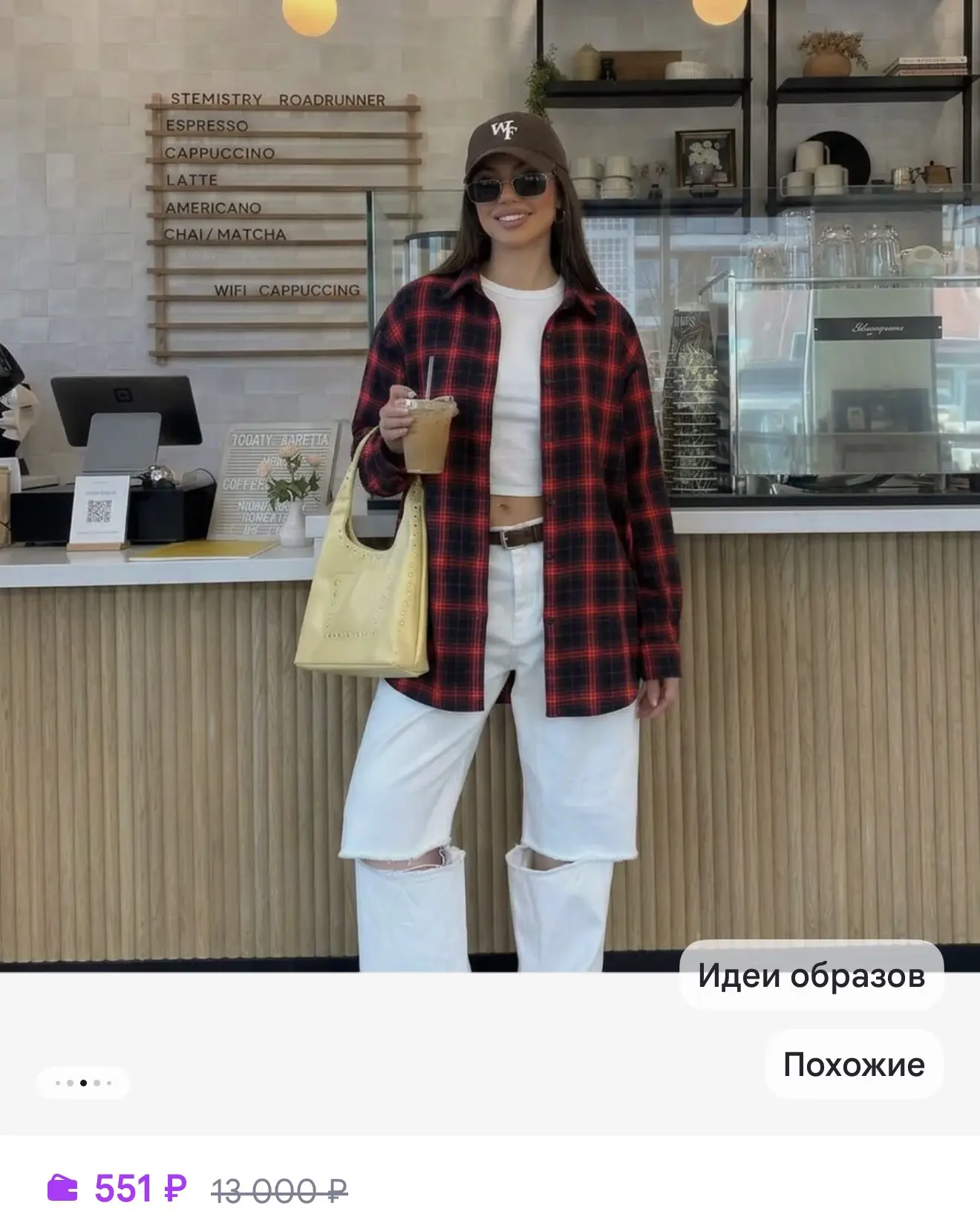 https://www.wildberries.ru/catalog/949152754/detail.aspx