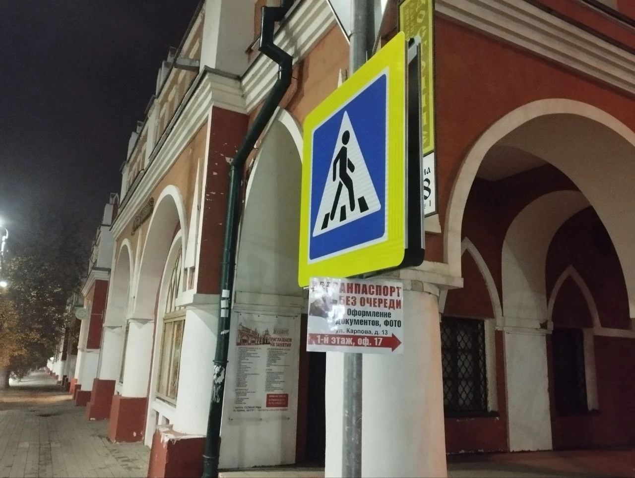 Калужанин продолжает бороться с незаконной рекламой в городе