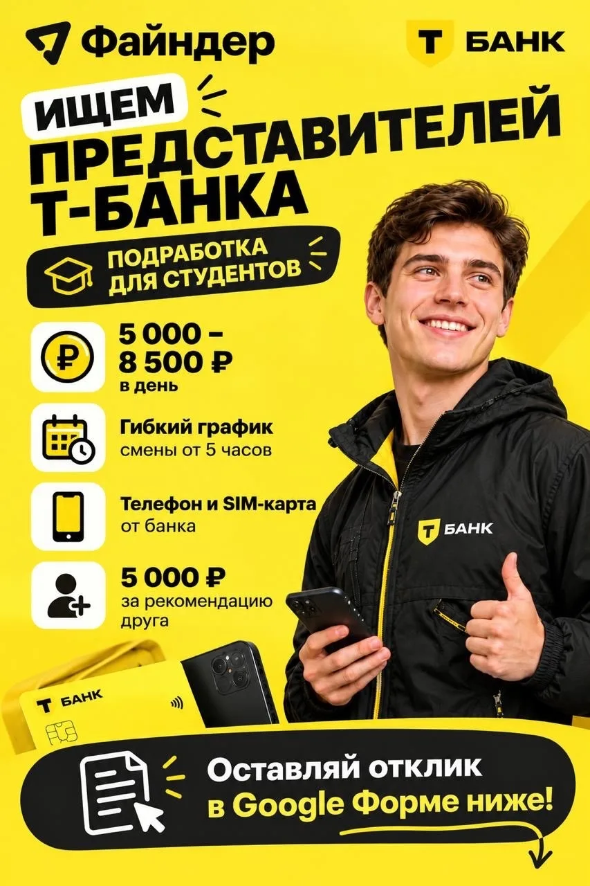Заполнять тут ➡  https://forms.gle/Gfmwo15thYKf4FJL9