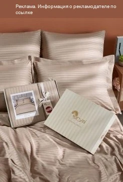Создаём уют с Arya Home 🤍