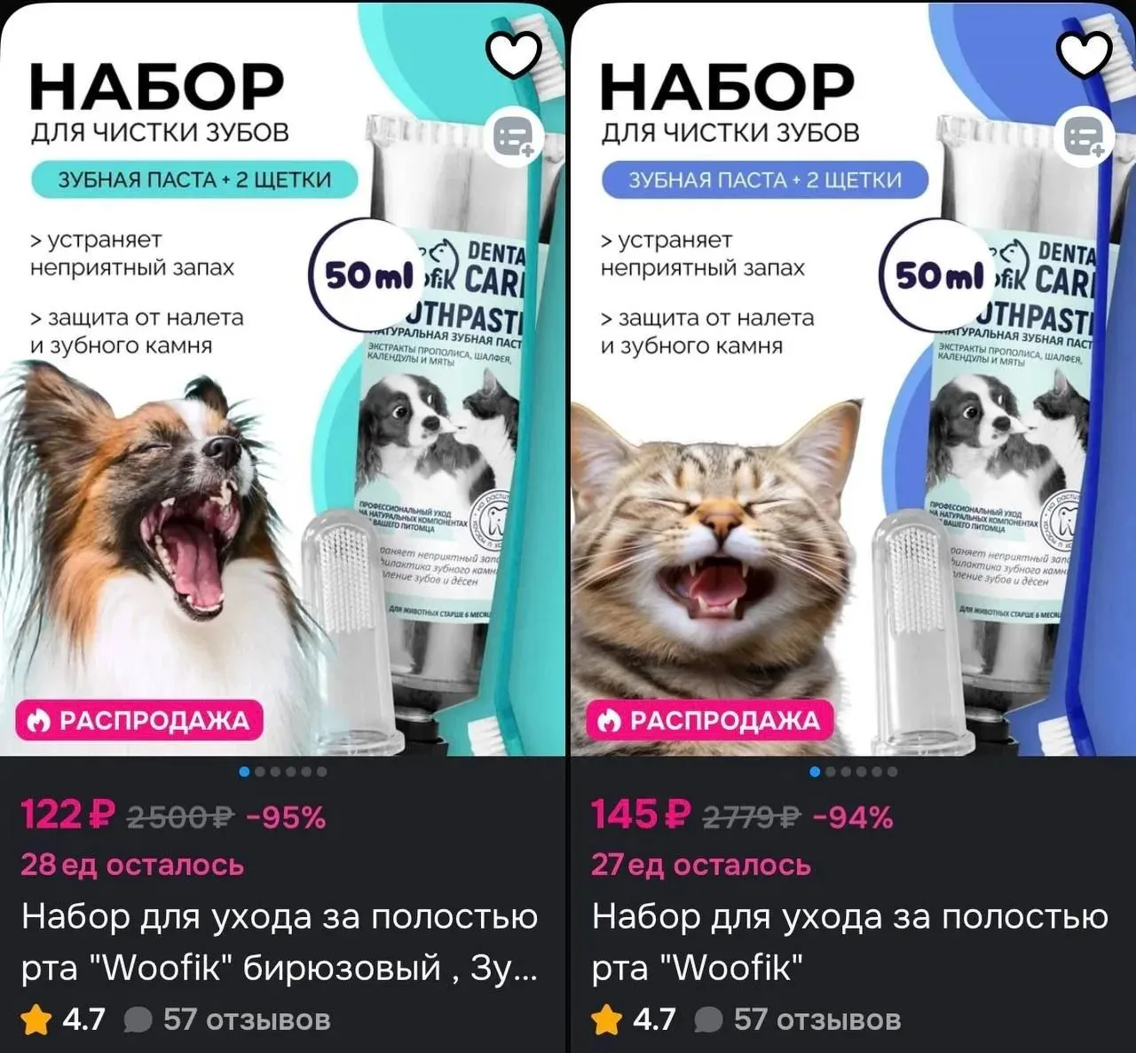 Набор для ухода за полостью рта "Woofik" бирюзовый , Зубная паста + 2 Щетки , для собак