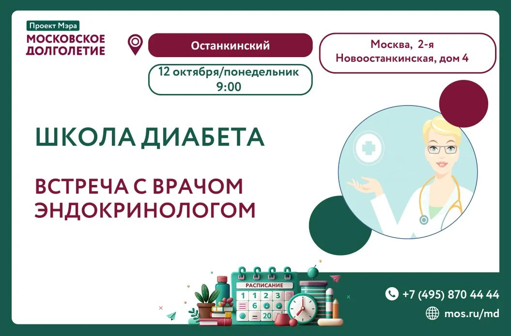 Дорогие друзья!
