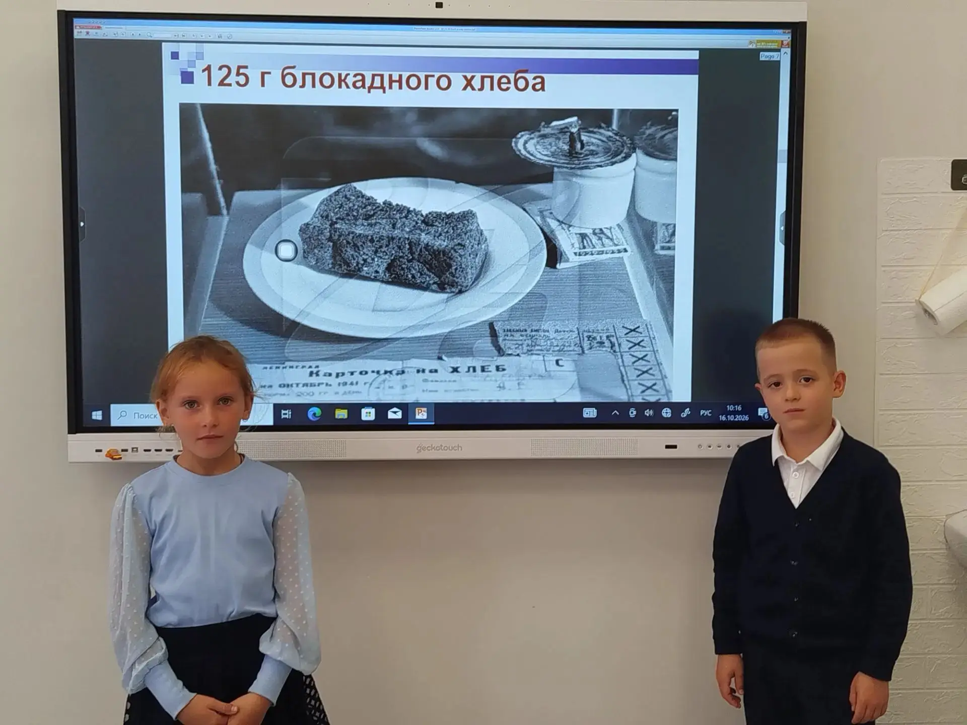 🎉 В нашем классе прошёл классный час «Хлеб — всему голова»! 🎉