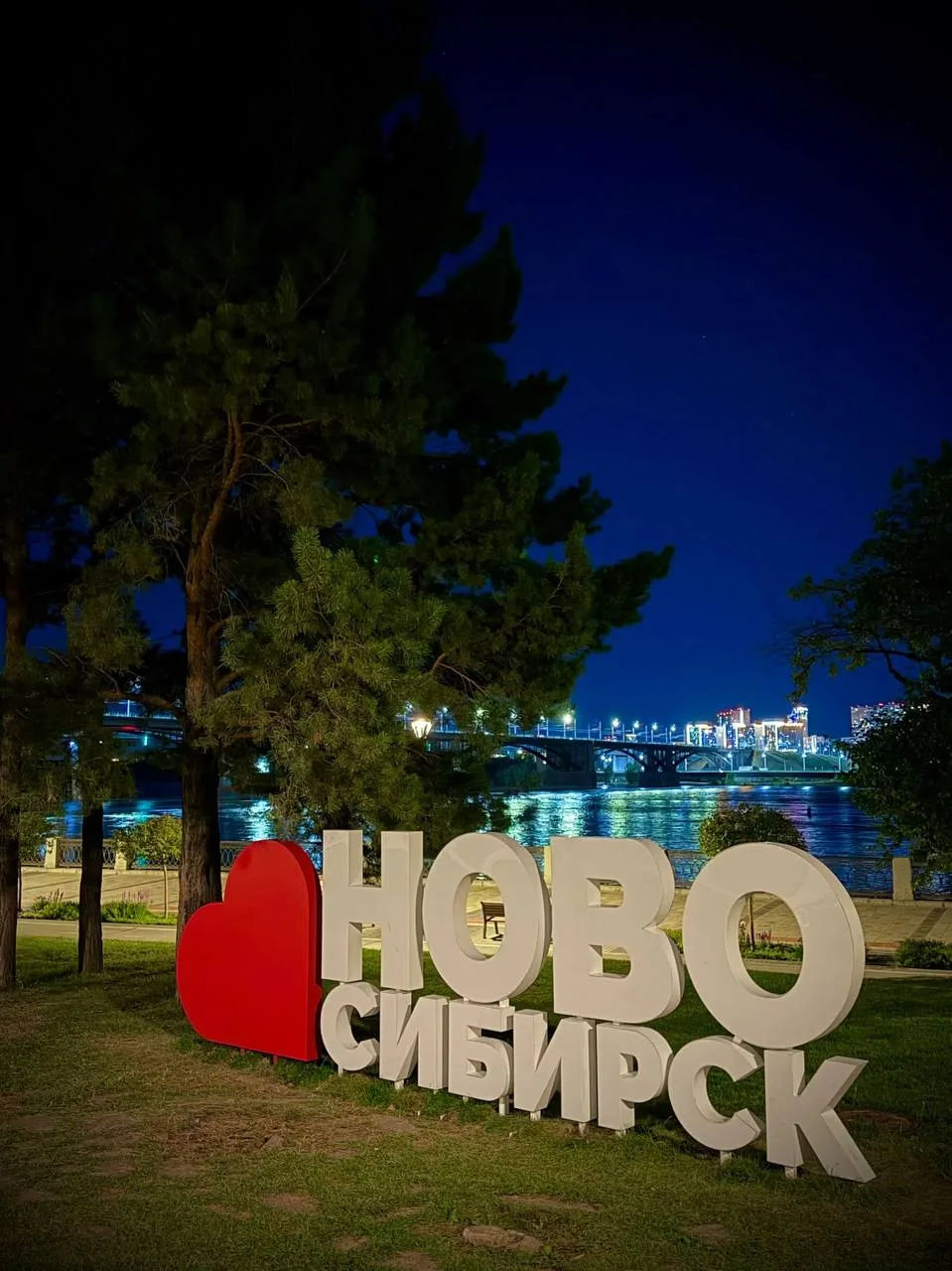 ✨ Одним прекрасным вечером на Михайловской набережной