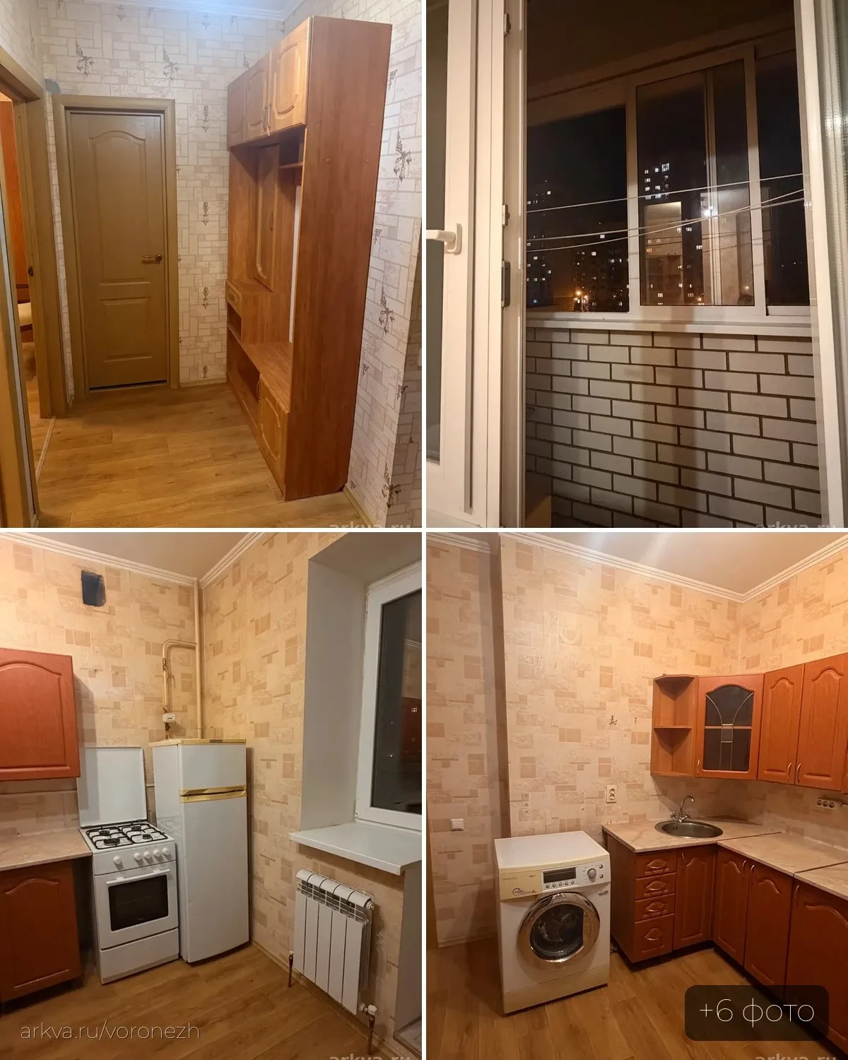 🏠 1-комнатная, 36 м² — 25 000 ₽