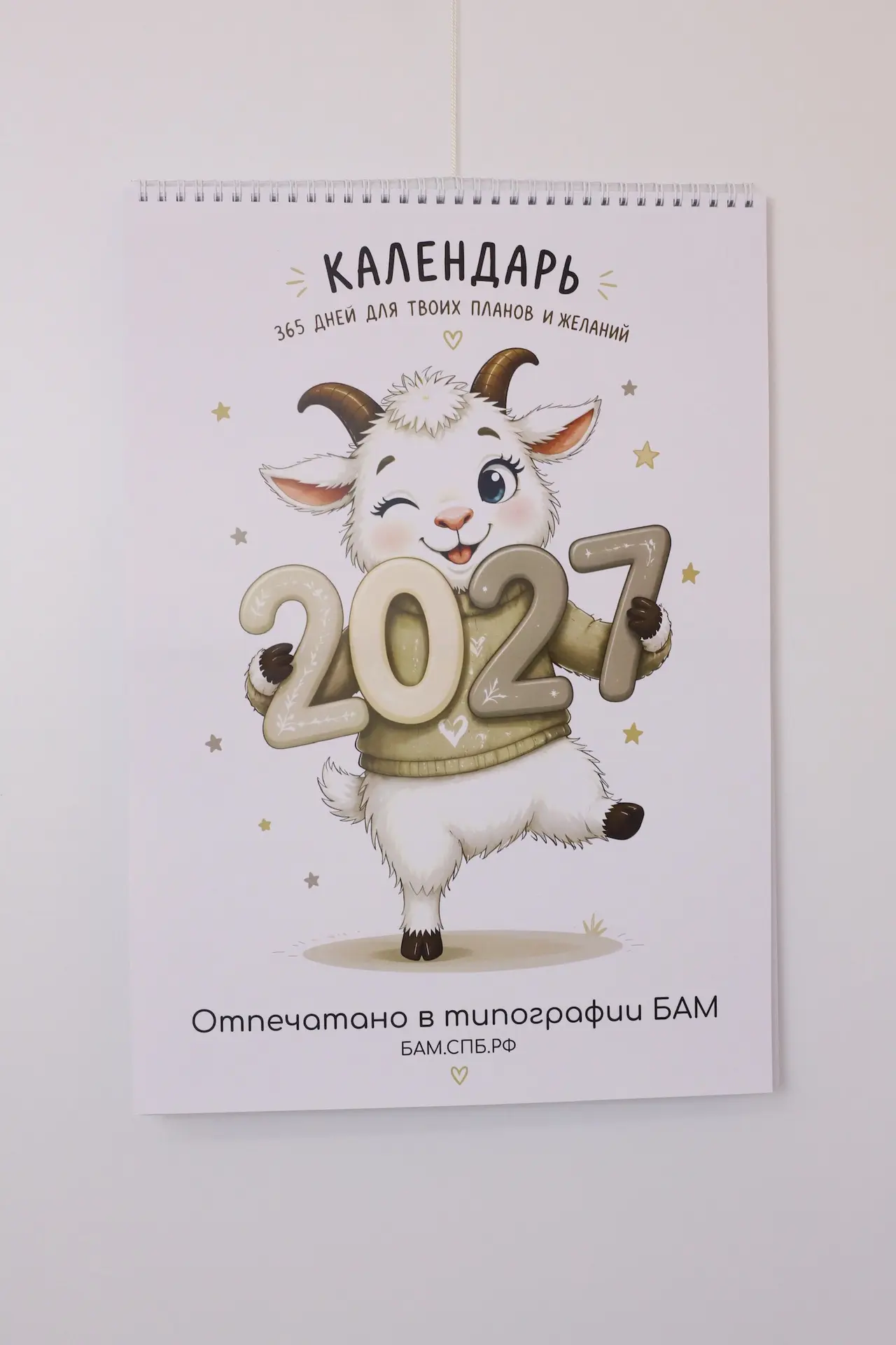 За-ме-е-е-чательные новости, друзья!💫