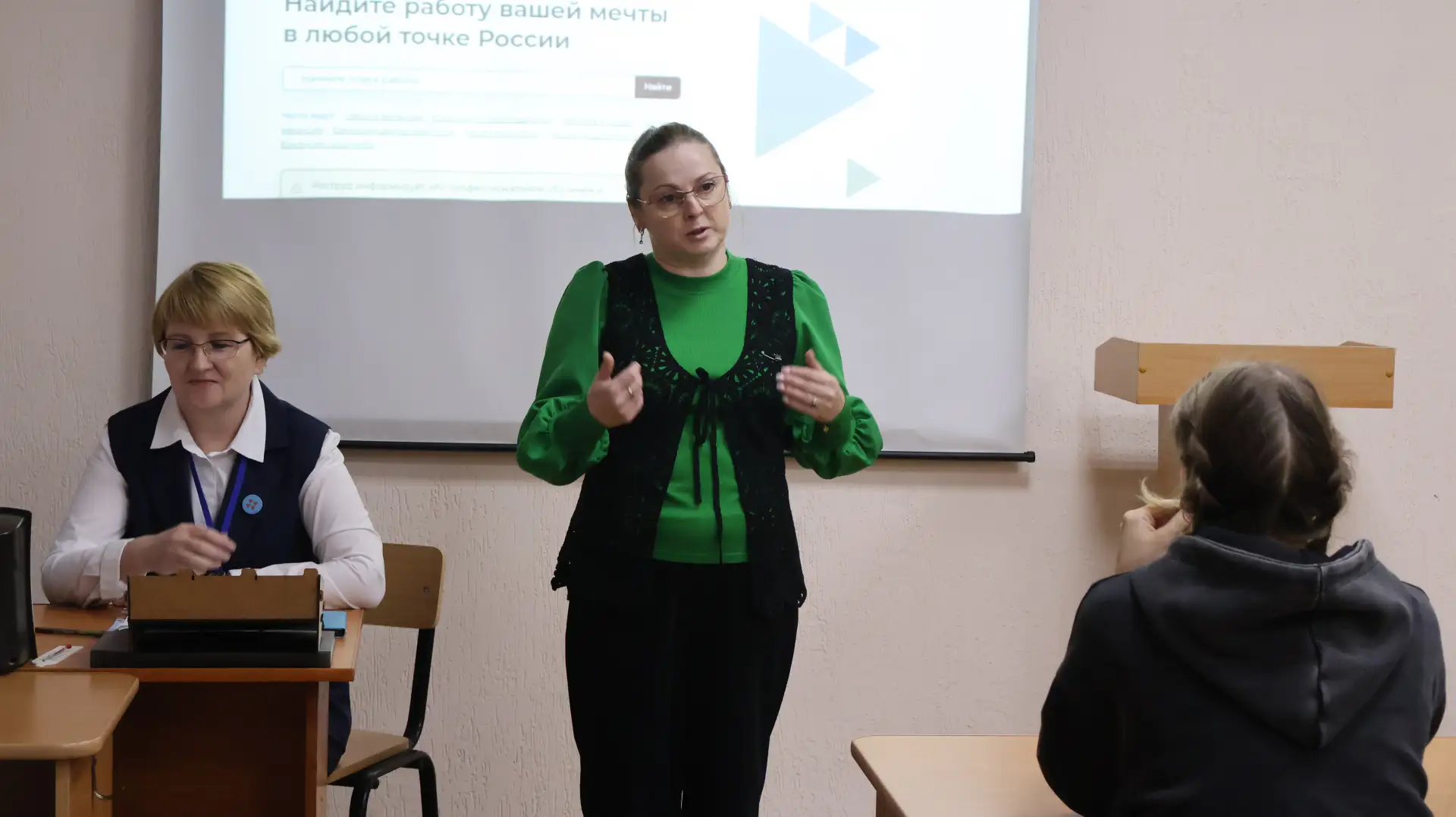 Работа после выпуска