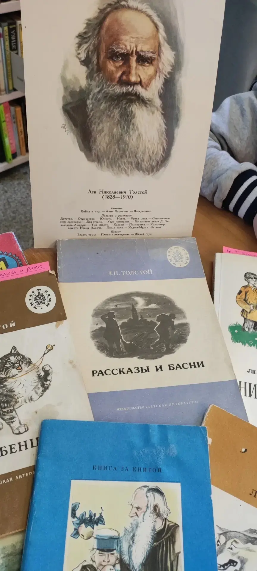 📚✨ В гостях у сказок Л.Н. Толстого: воспитанники «Теремка» посетили Удельнинскую библи...