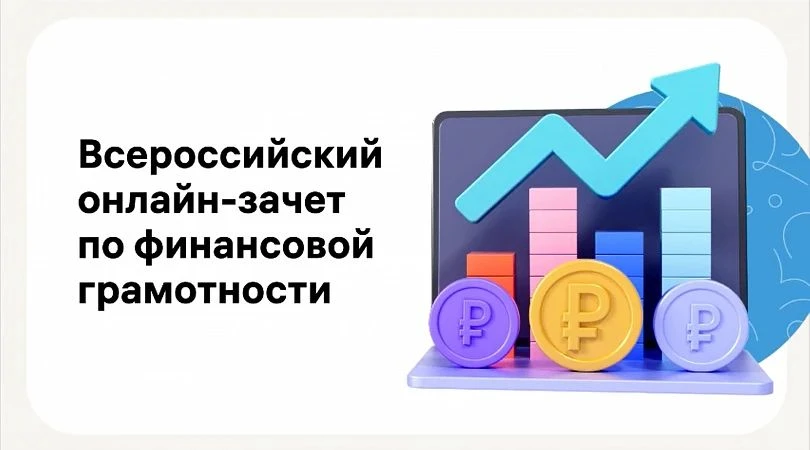 Уважаемые жители!